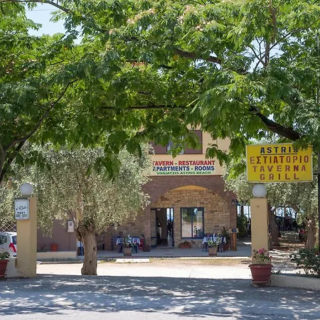 Astris Beach Астрис